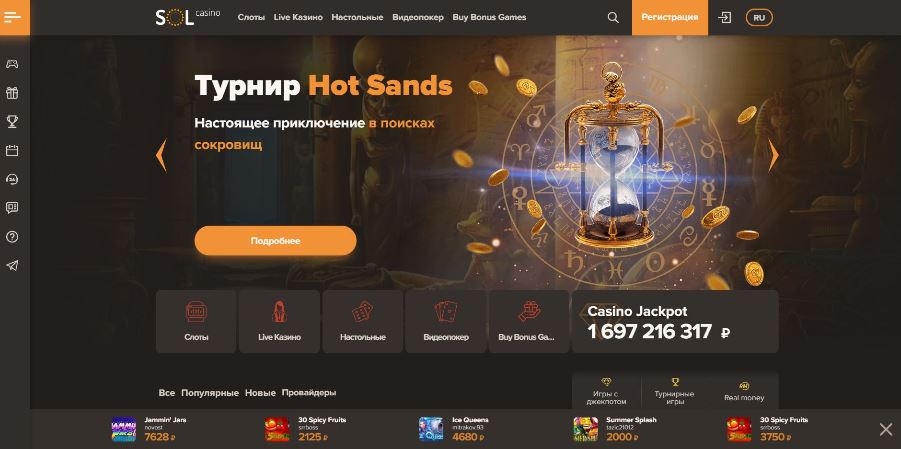Интерфейс Sol Casino